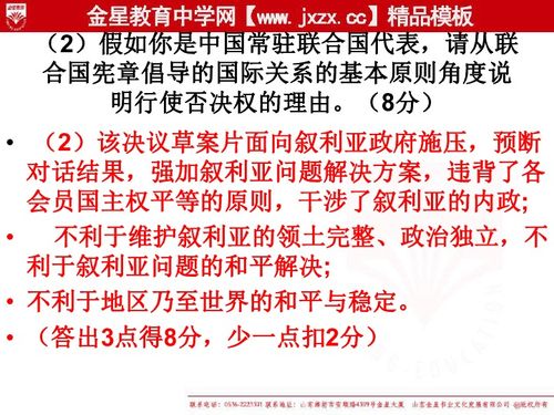 關于高考政治考試的相關消息(關于養(yǎng)老金問題相關消息)