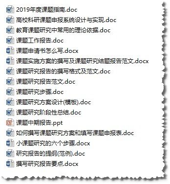 寫作課研究成果報告(小課題研究成果論文)