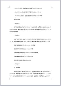 關(guān)于實訓認知報告(物流認知實訓報告總結(jié))