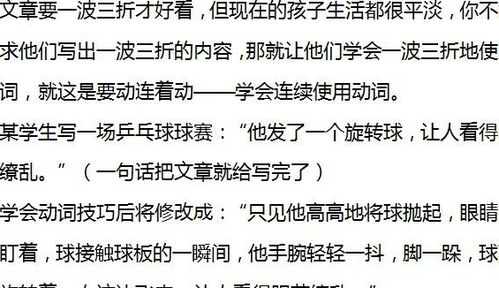 作文第一段開頭可以打標(biāo)點(diǎn)符號(hào)嗎