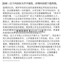 大學(xué)生暑期實踐思想總結(jié)報告(大學(xué)生暑期實踐總結(jié)報告)