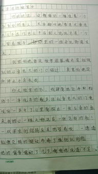 微笑高一作文開頭結(jié)尾