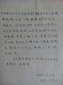 最好的禮物溫暖作文開頭