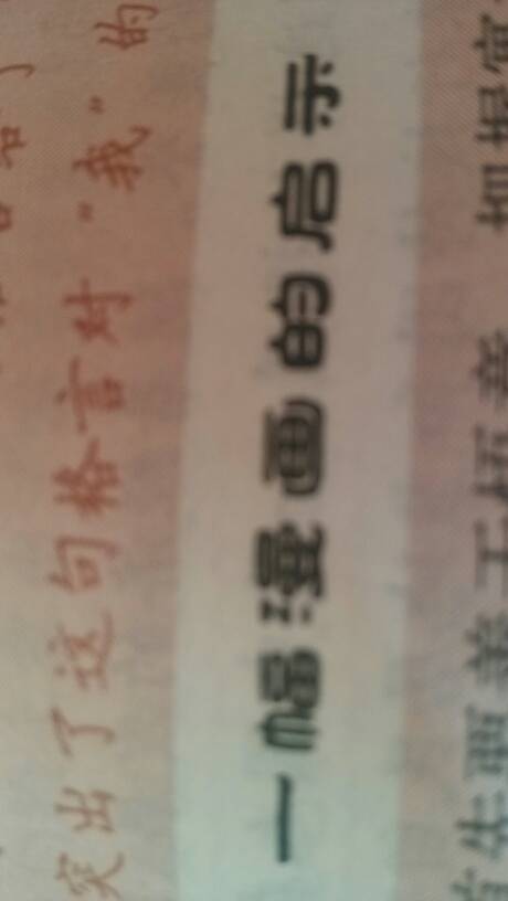 活動(dòng)作文400字五級(jí)開頭和結(jié)尾