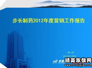 年終工作總結(jié)報(bào)告格式、年終工作總結(jié)報(bào)告格式內(nèi)容(年終工作總結(jié)報(bào)告格式)