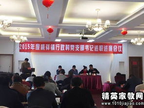 書記個人述職報告(項(xiàng)目部書記個人述職報告)