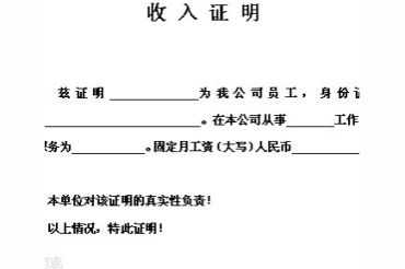 會計(jì)職業(yè)訪談報(bào)告(會計(jì)職業(yè)生涯人物訪談報(bào)告)