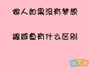 勵(lì)志的作文開頭,行走在風(fēng)雨中勵(lì)志作文,奮斗勵(lì)志的作文開頭