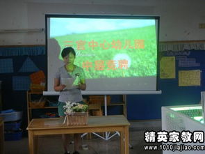 幼兒園教師崗位競聘工作報告(英語崗位工作報告)
