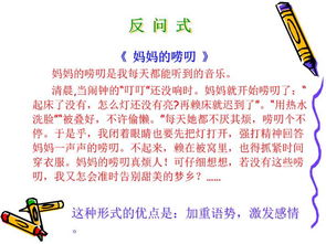 關(guān)于生活的作文優(yōu)美開頭