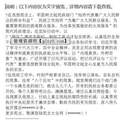 黨風廉政建設述職述廉報告(黨風廉政建設述職述廉報告)