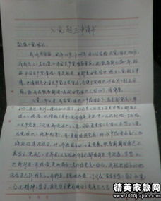 黨員延期轉(zhuǎn)正情況說明500字(預(yù)備黨員延期轉(zhuǎn)正申請)