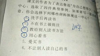 200字唯美作文開頭