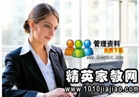 跟單員年度總結(jié)報(bào)告(跟單員年度總結(jié))