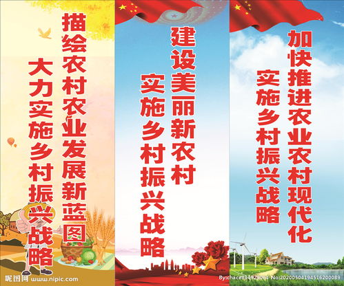 關(guān)于新農(nóng)村建設(shè)標(biāo)語(yǔ)(新農(nóng)村建設(shè)標(biāo)語(yǔ)匯總)