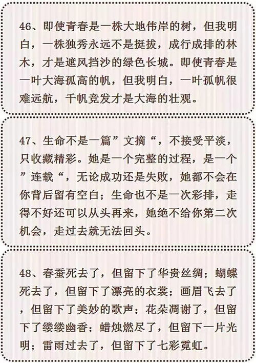 萬(wàn)能句子語(yǔ)文作文開(kāi)頭40字,萬(wàn)能語(yǔ)文作文開(kāi)頭優(yōu)美句子,語(yǔ)文作文開(kāi)頭結(jié)尾萬(wàn)能句子