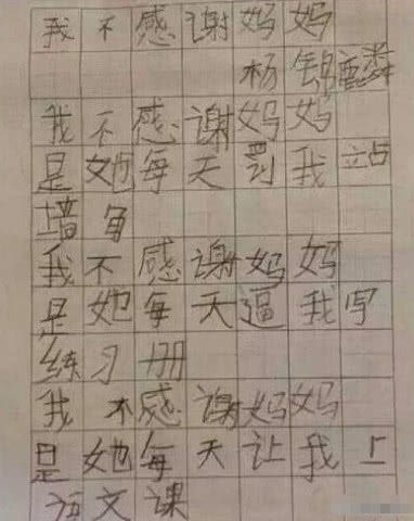 感恩老師媽媽作文開頭結(jié)尾怎么寫