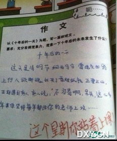 作文,深意,清明節(jié),開(kāi)頭