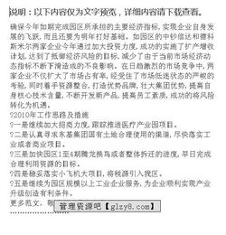 工業(yè)園經(jīng)濟(jì)工作總結(jié)(經(jīng)濟(jì)開(kāi)發(fā)區(qū)工業(yè)園工作總結(jié) )