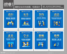 關(guān)于公司企業(yè)文化管理(公司管理口號企業(yè)文化標(biāo)語)
