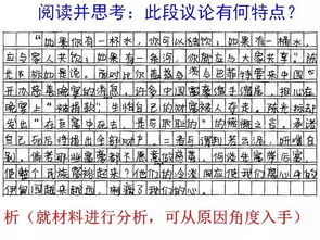 作文開頭的優(yōu)秀教案