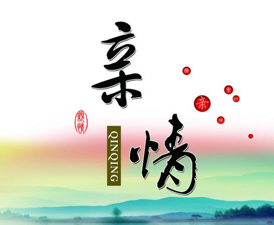 感恩親情作文的開頭