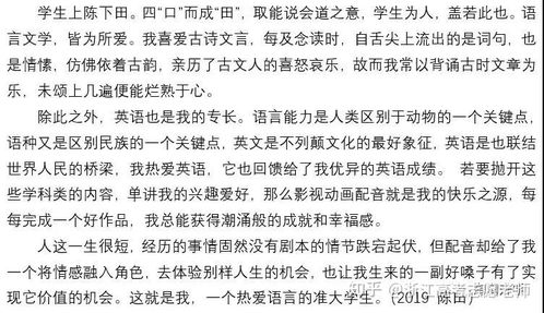 高三綜合評(píng)價(jià)陳述報(bào)告范文（通用）(高三綜合評(píng)價(jià)陳述報(bào)告范文（通用）)