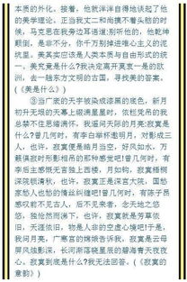 關(guān)于困難的作文開頭結(jié)尾