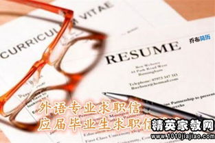商務(wù)日語簡歷范文(商務(wù)日語簡歷范文)