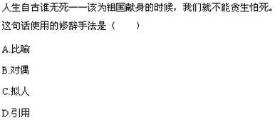 作文開頭引用對偶