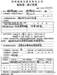 供電企業(yè)關(guān)口計(jì)量現(xiàn)狀調(diào)研報(bào)告范文(供電企業(yè)關(guān)口計(jì)量現(xiàn)狀調(diào)研報(bào)告)