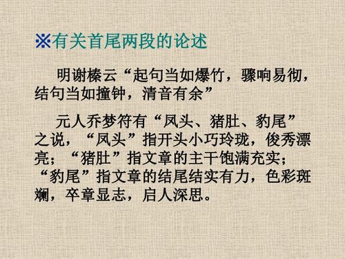 開頭到結(jié)尾感情轉(zhuǎn)折的作文