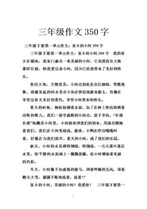 我愛大海作文好的開頭