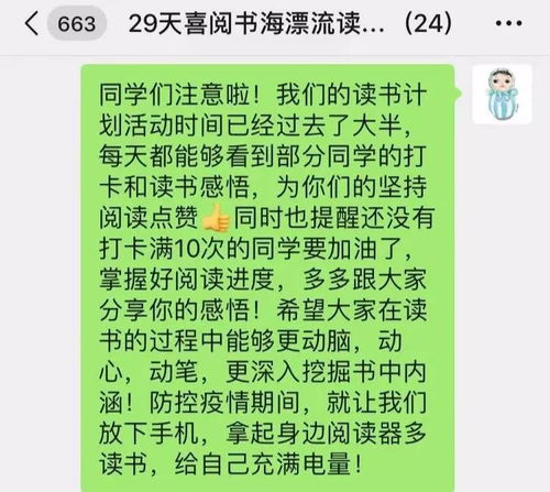 以今天是一個(gè)美好而快樂的日子開頭的作文