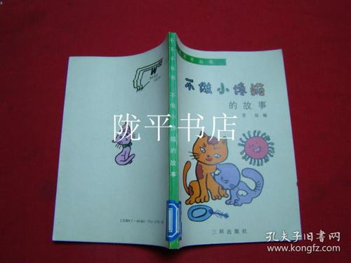 關于小饞貓的作文(饞的作文 )