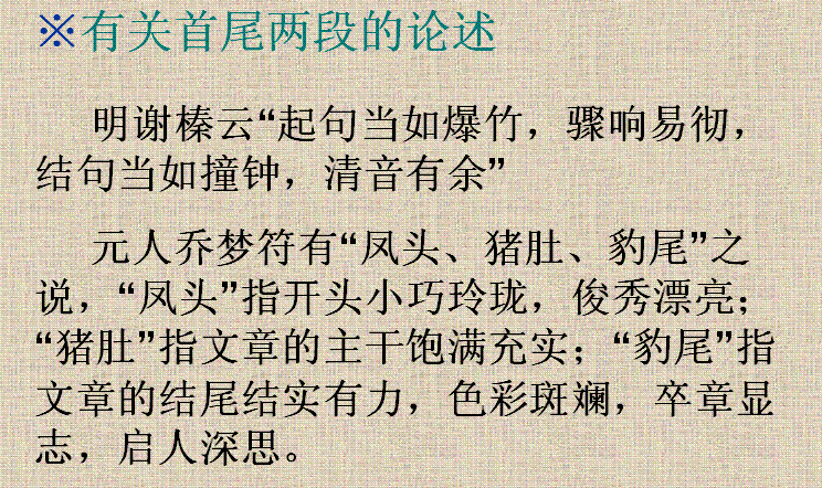 寫自己一次發(fā)現(xiàn)作文開頭結(jié)尾