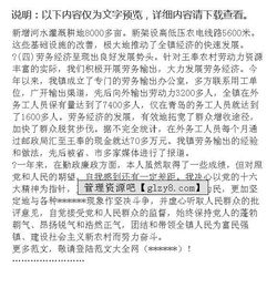 鄉(xiāng)鎮(zhèn)述職述廉報(bào)告(鄉(xiāng)鎮(zhèn)述職述廉報(bào)告)