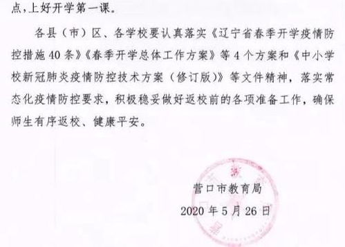 教育局文件：會(huì)議通知范本(文件與文件夾說課稿)