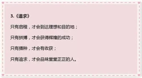 隨筆作文開頭
