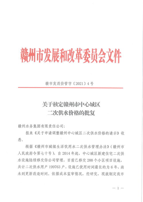 規(guī)范性文件應當規(guī)范(規(guī)范性文件轉送函（二）)