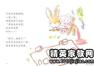 從此我長大了600作文開頭