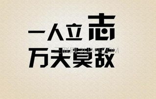 行走勵(lì)志作文開頭