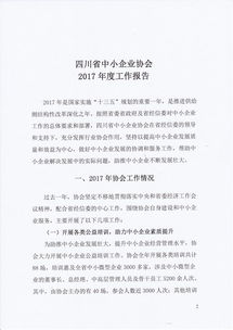 協(xié)會(huì)年度總結(jié)報(bào)告(書(shū)法協(xié)會(huì)總結(jié)報(bào)告)
