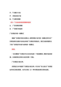 深度訪談論文寫作格式(論文寫作格式)