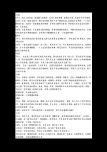 關(guān)于友誼的一篇作文開(kāi)頭和結(jié)尾