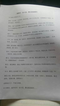 熱愛生命的作文好詞好句開頭結(jié)尾