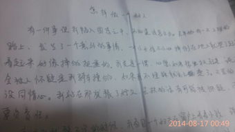 一點(diǎn)點(diǎn)的改變作文開頭