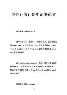 更換車(chē)輛請(qǐng)示(更換車(chē)輛請(qǐng)示)