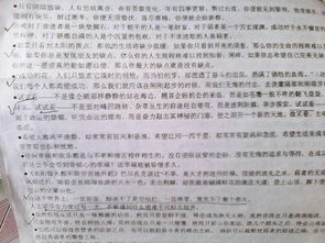 舞蹈作文800精彩開頭