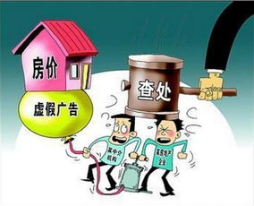 房地產(chǎn)活動反思整改(活動反思整改)